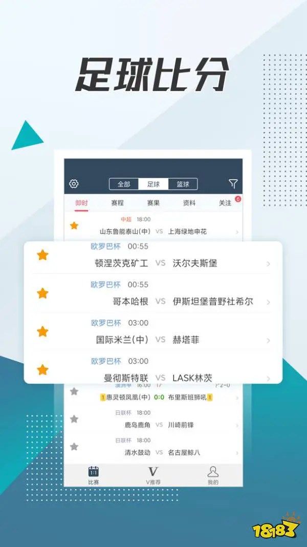 一周篮球训练计划表怎么写的_1